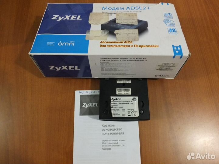 Модем двухдиапазонный Zyxel p600 series