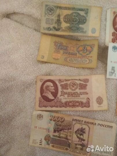 Старые советские деньги