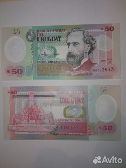 Купюры Парагвай и Уругвай