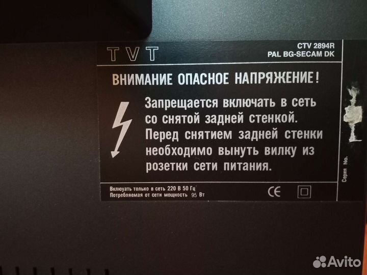 Продам рабочий телевизор TVT