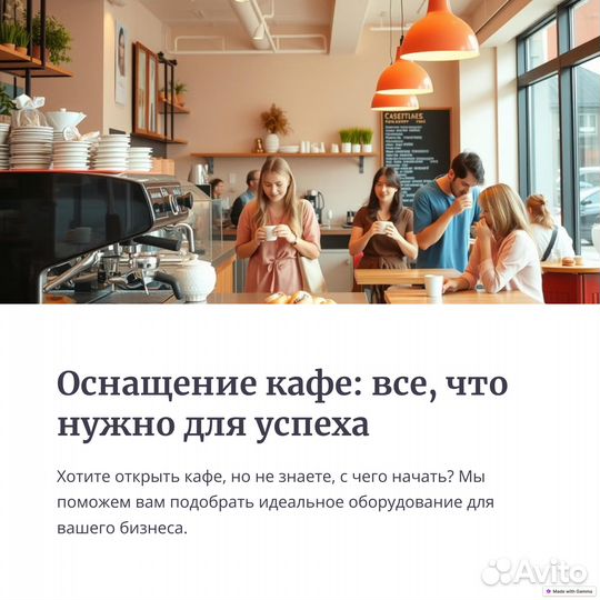 Печь для выпечки