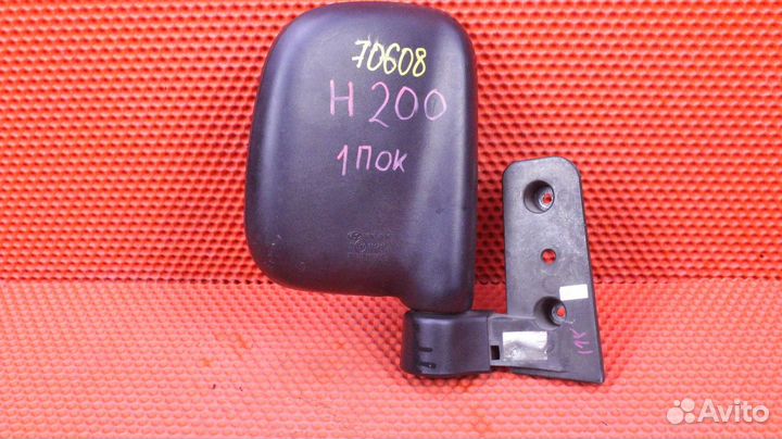 Зеркало заднего вида боковое заднее Hyundai H200 0