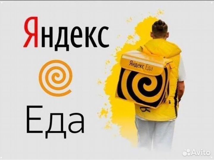Термокороб/Термосумка Яндекс