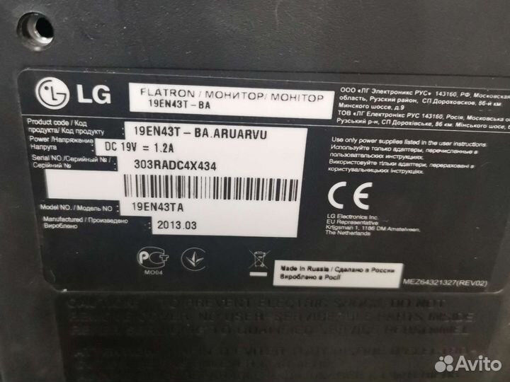 Мониторы для компьютера 19-24