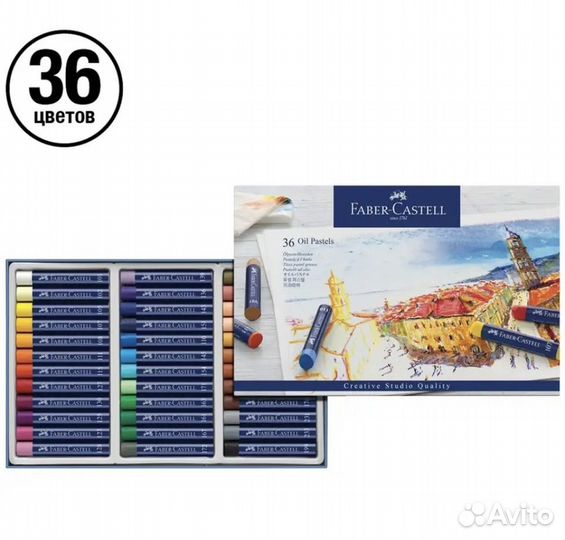 Пастель масляная 36 цв