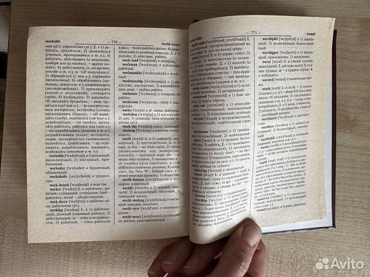 Англо-русский, Толковый словарь Горная энциклопеди