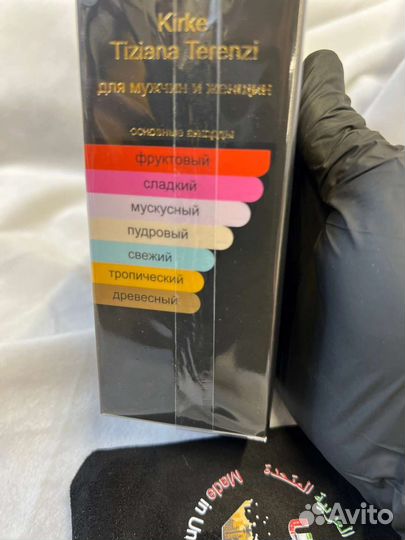 Тестер Kirke Tiziana Terenzi 50 мл