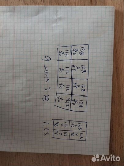 Стёкла от раммы