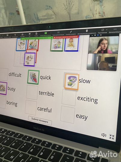 Репетитор по английскому языку