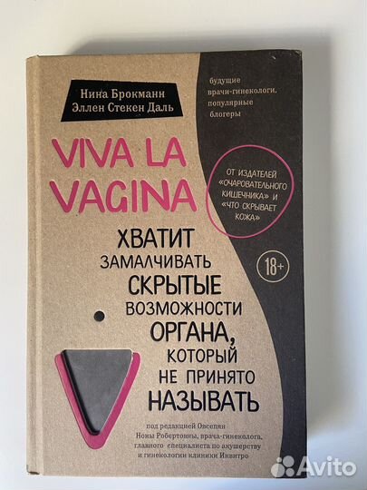 Будь лучшей версией себя