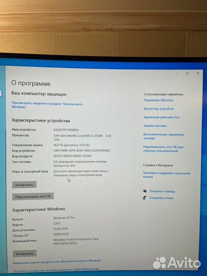 Игровой пк rtx 3050 с монитором 165гц