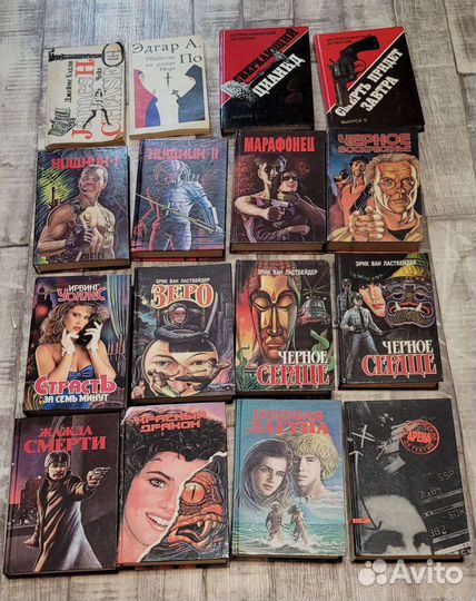 Книги детективы мистика фантастика