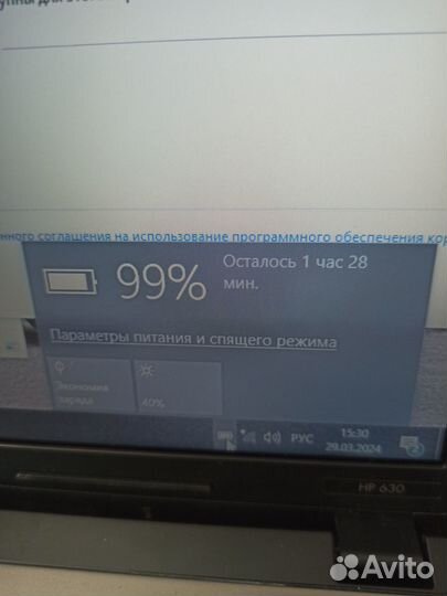 Шустрый ноут HP630 core i3 2350 4x2.4Ghz\8GB RAM