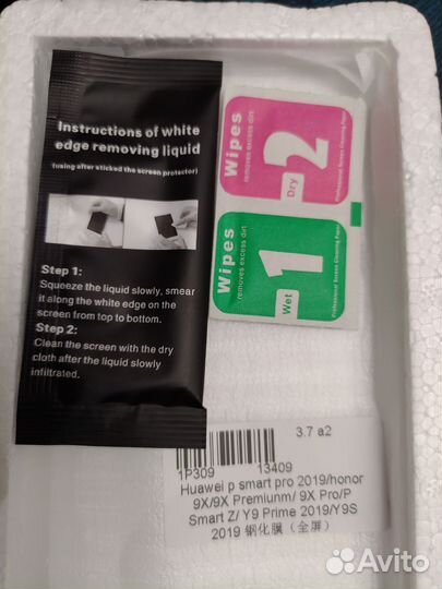 Защитное стекло Хонор 9х