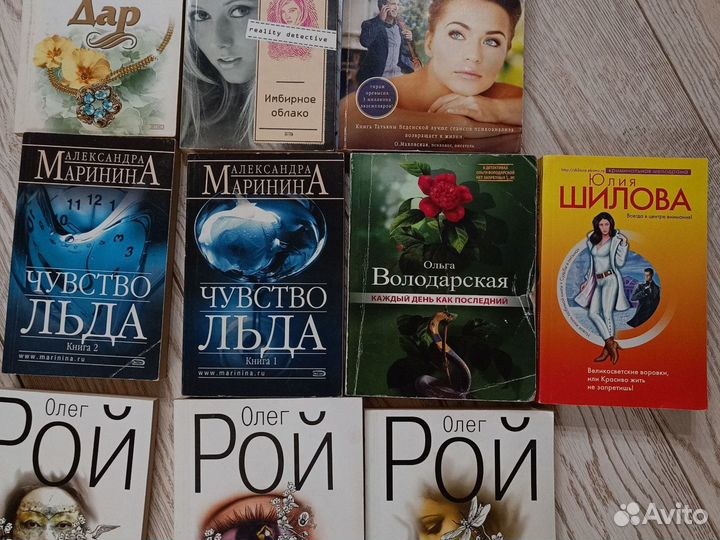 Книги романы рассказы Рой, Шилова, Маринина,Стил