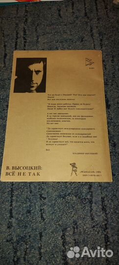 Открытки актеры СССР, Набор открыток Новороссийск