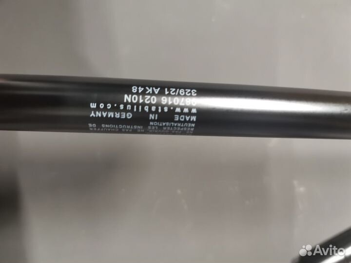 Комплект амортизаторов капота LADA Largus