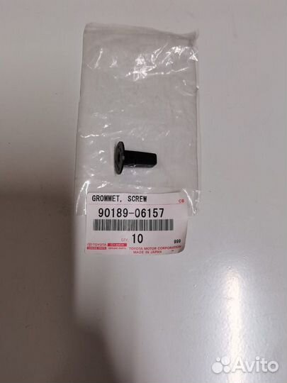 Клипса пластиковая