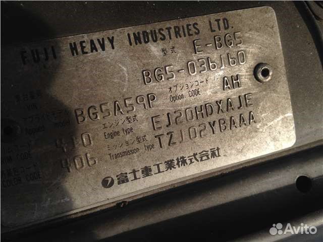 Разбор на запчасти Subaru Legacy (B11)