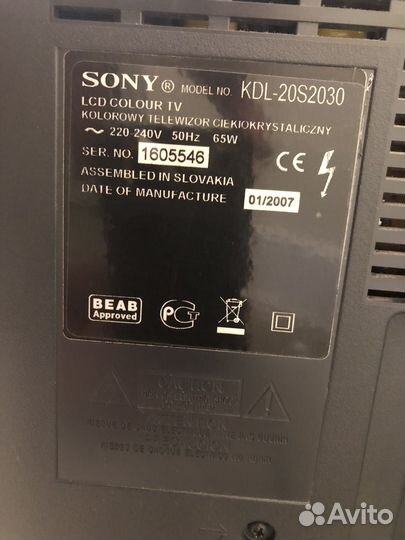 Sony Bravia KDL - 20S2030