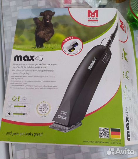 Машинка для стрижки собак moser