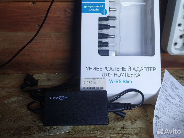 Универсальный блок питания для ноутбука