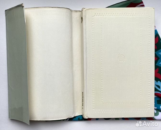 Атлантида рядом с тобой / Сергей Наровчатов