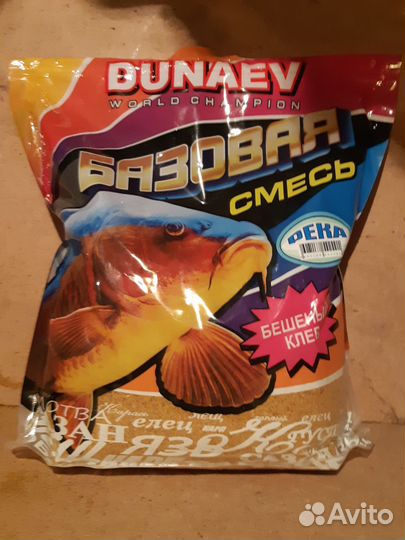 Фидеры. Карповый набор