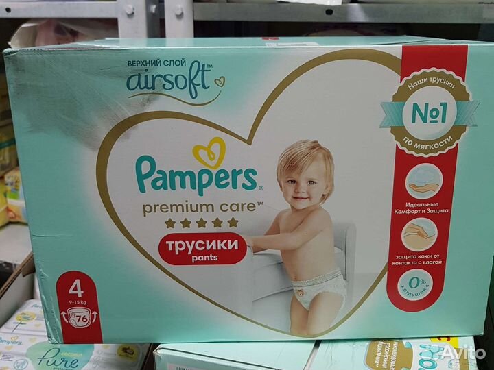 Подгузники Памперс Pampers