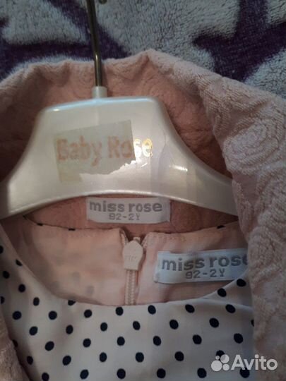 Платье для девочки