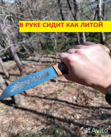 Ножи ручной работы