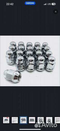 Колесные гайки 12х1.5