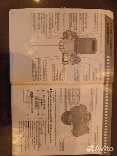 Пленочный фотоаппарат nikon F 65 D