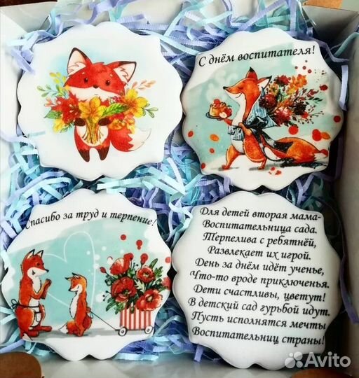 Имбирные пряники и печать на сахарной бумаге