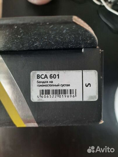 Бандаж голеностопный на шнуровке