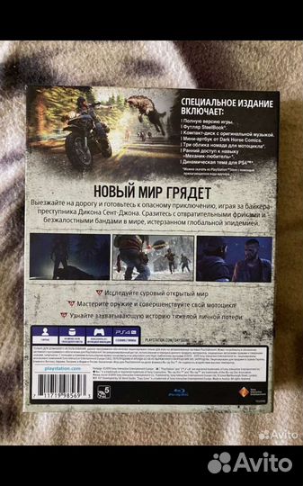 Игра жизнь после на ps4 / ps5 special edition