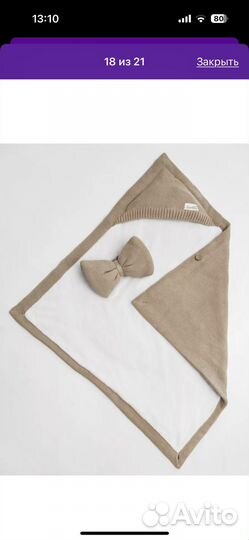 Конверт на выписку