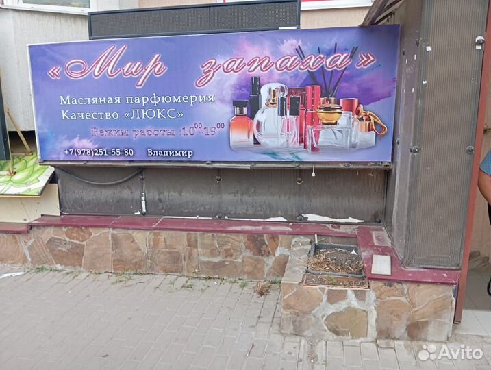 Печать рекламных баннеров