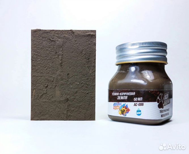 Акриловая смесь