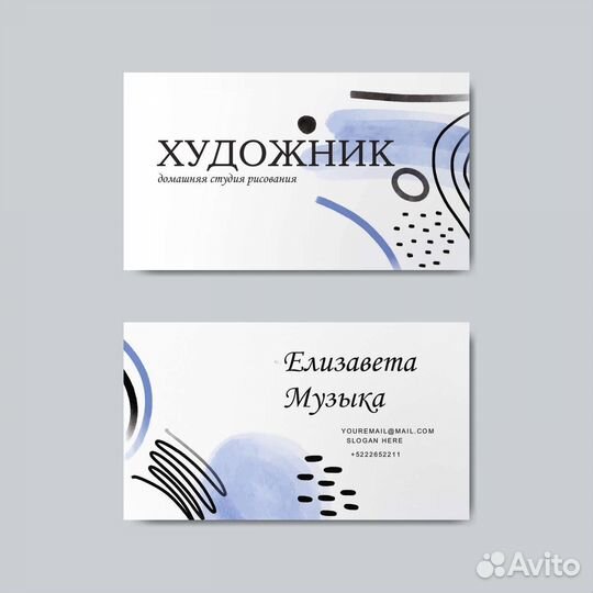 Графический дизайнер