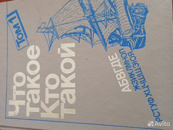 Детские книги пакетом