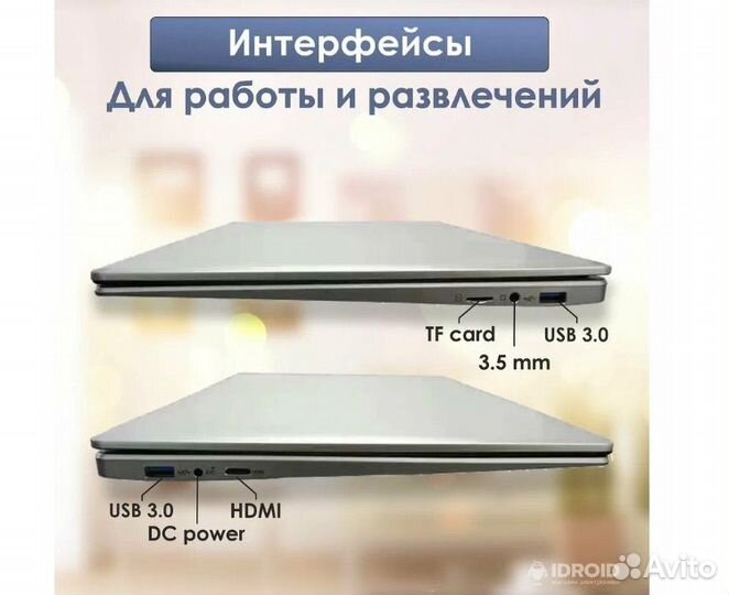 Ноутбук Intel Celeron