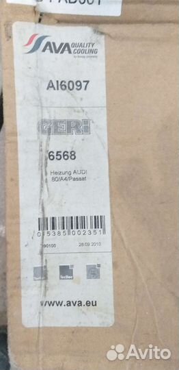 Радиатор отопления