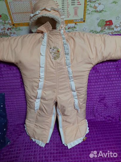 Комбинезон зимний