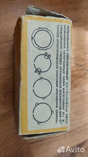 Запчасти для древних ваз