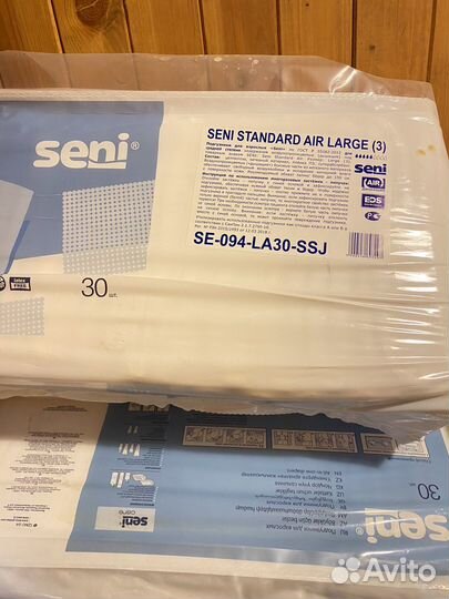 Подгузники для взрослых Сени L 30шт