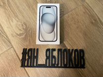 iPhone 15, 256 ГБ