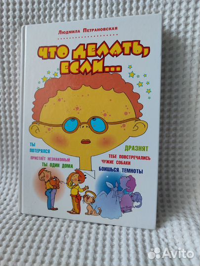 Книги для тех, кто думает