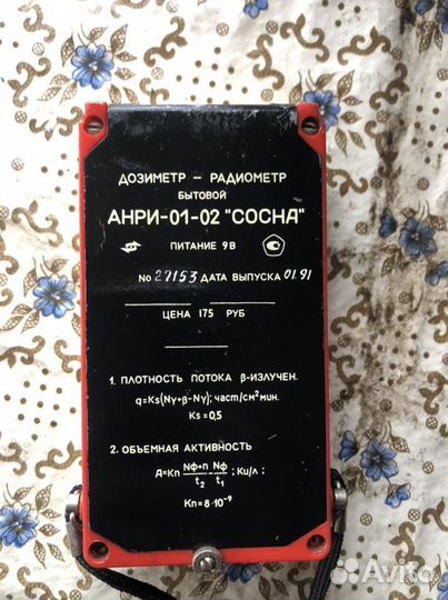 Дозиметр радиометр анри-01-02