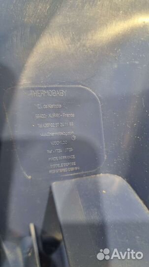 Горшок/накладка на унитаз со ступенькой